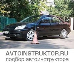 Обучение вождению на автомобиле Mitsubishi Lancer