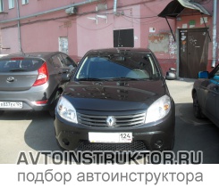 Обучение вождению на автомобиле Renault Sandero