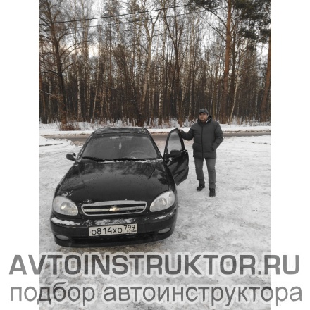 Обучение вождению на автомобиле Chevrolet Lanos