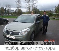 Обучение вождению на автомобиле Renault 18