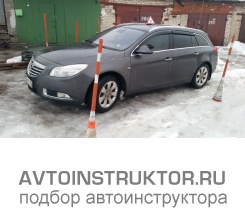 Обучение вождению на автомобиле Opel Signum