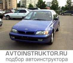 Обучение вождению на автомобиле Toyota Carina E