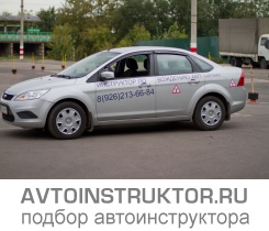 Обучение вождению на автомобиле Ford Focus