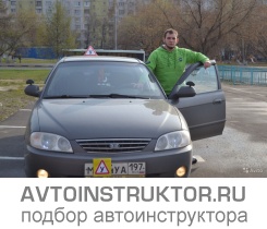 Обучение вождению на автомобиле Kia Spectra