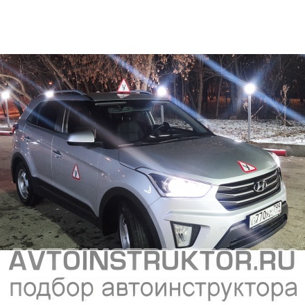 Обучение вождению на автомобиле Hyundai Creta