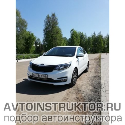 Обучение вождению на автомобиле Kia Rio