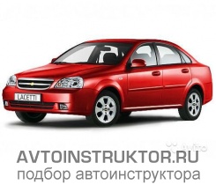 Обучение вождению на автомобиле Chevrolet Lacetti