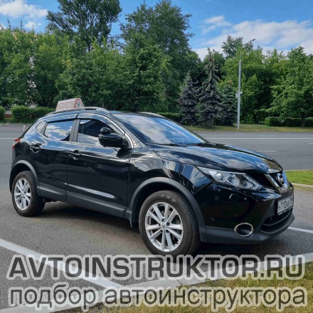 Обучение вождению на автомобиле Nissan Qashqai