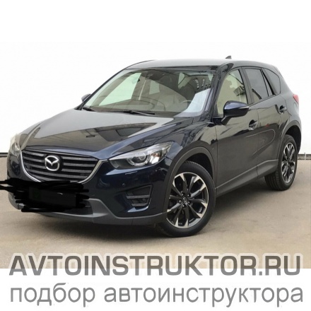 Обучение вождению на автомобиле Mazda CX-7