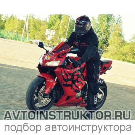 Обучение вождению на мотоцикле Aprilia ETX 600
