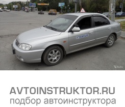 Обучение вождению на автомобиле Kia Spectra