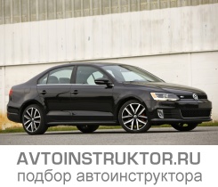 Обучение вождению на автомобиле Volkswagen Jetta