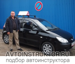 Обучение вождению на автомобиле Hyundai Getz