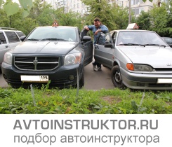 Обучение вождению на автомобиле Dodge Caliber