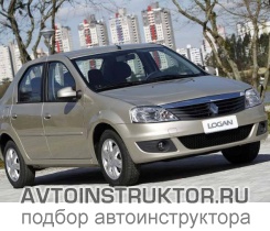 Обучение вождению на автомобиле Renault Logan