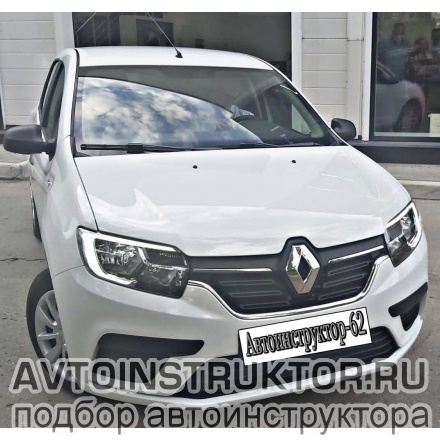 Обучение вождению на автомобиле Renault Logan