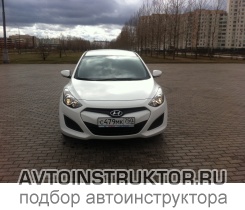 Обучение вождению на автомобиле Hyundai i30