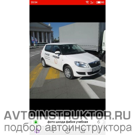 Обучение вождению на автомобиле Skoda Fabia