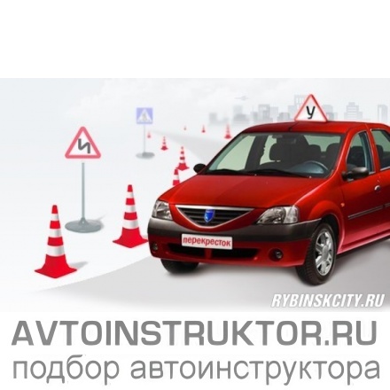 Обучение вождению на автомобиле Chevrolet Omega