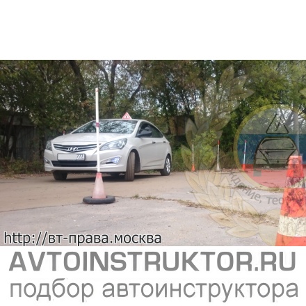 Обучение вождению на автомобиле Hyundai Solaris