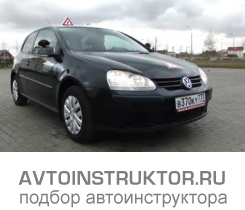 Обучение вождению на автомобиле Volkswagen Golf