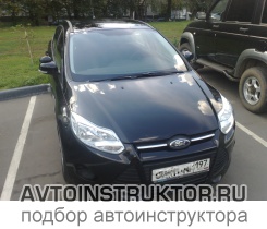 Обучение вождению на автомобиле Ford Focus