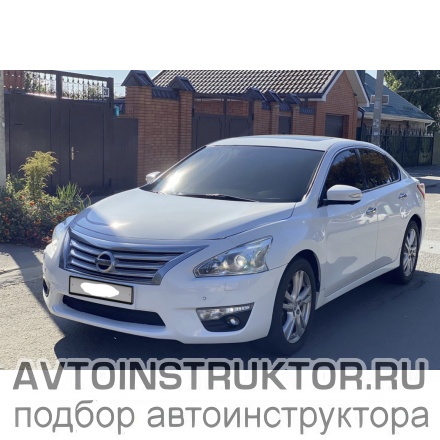 Обучение вождению на автомобиле Nissan Teana