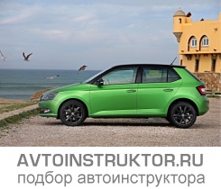 Обучение вождению на автомобиле Skoda Fabia