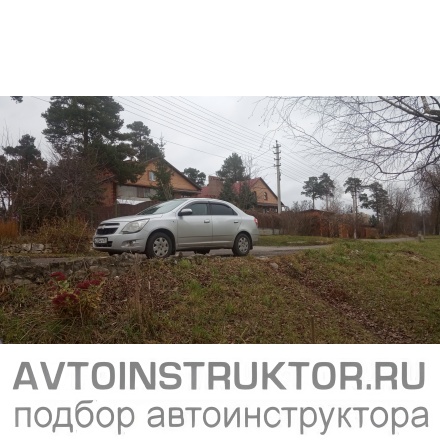 Обучение вождению на автомобиле Chevrolet Cobalt