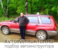 Обучение вождению на автомобиле Subaru Forester