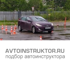 Обучение вождению на автомобиле Hyundai Solaris