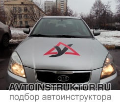 Обучение вождению на автомобиле Kia Rio