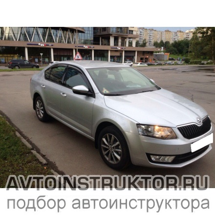 Обучение вождению на автомобиле Skoda Octavia