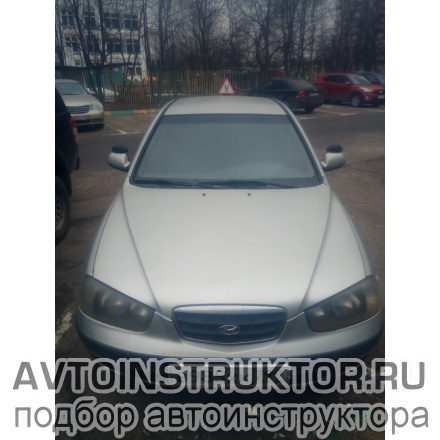 Обучение вождению на автомобиле Hyundai Elantra