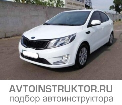 Обучение вождению на автомобиле Kia Rio