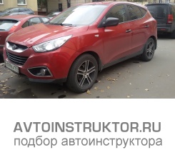 Обучение вождению на автомобиле Hyundai ix35