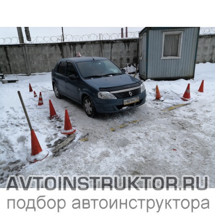 Обучение вождению на автомобиле Renault Logan