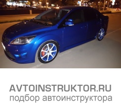 Обучение вождению на автомобиле Ford Focus