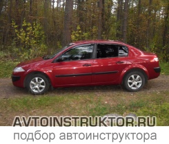 Обучение вождению на автомобиле Renault Megane