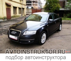 Обучение вождению на автомобиле Audi A6