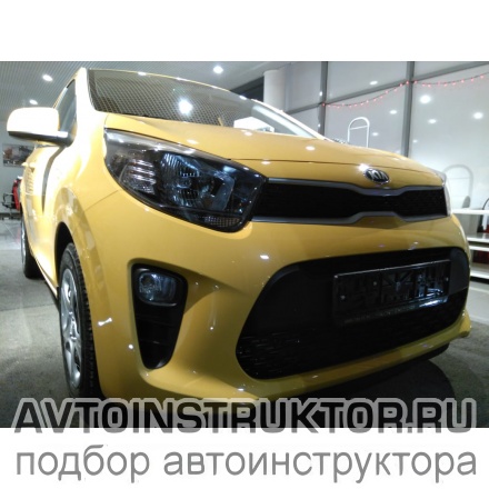 Обучение вождению на автомобиле Kia Picanto