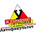 Институт профессионального образования Владимира Вельмовского