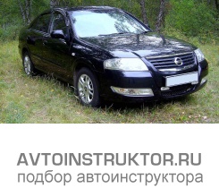 Обучение вождению на автомобиле Nissan Almera