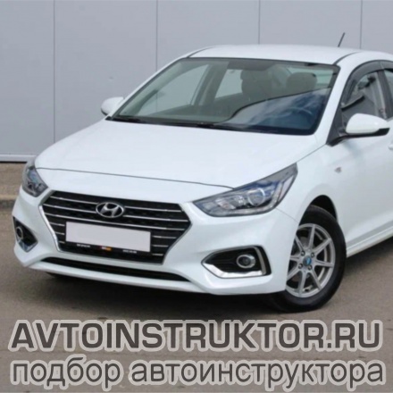 Обучение вождению на автомобиле Hyundai Solaris