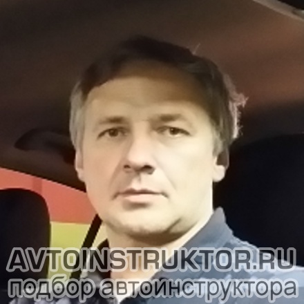 Автоинструктор Волков Андрей Викторович