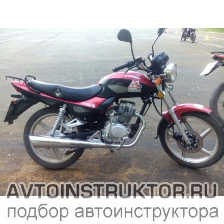 Обучение вождению на мотоцикле Lifan LF150