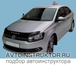 Обучение вождению на автомобиле Volkswagen Polo