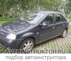 Обучение вождению на автомобиле Renault Logan