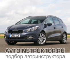 Обучение вождению на автомобиле Kia Ceed