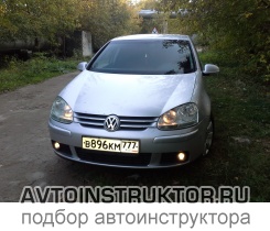 Обучение вождению на автомобиле Volkswagen Golf